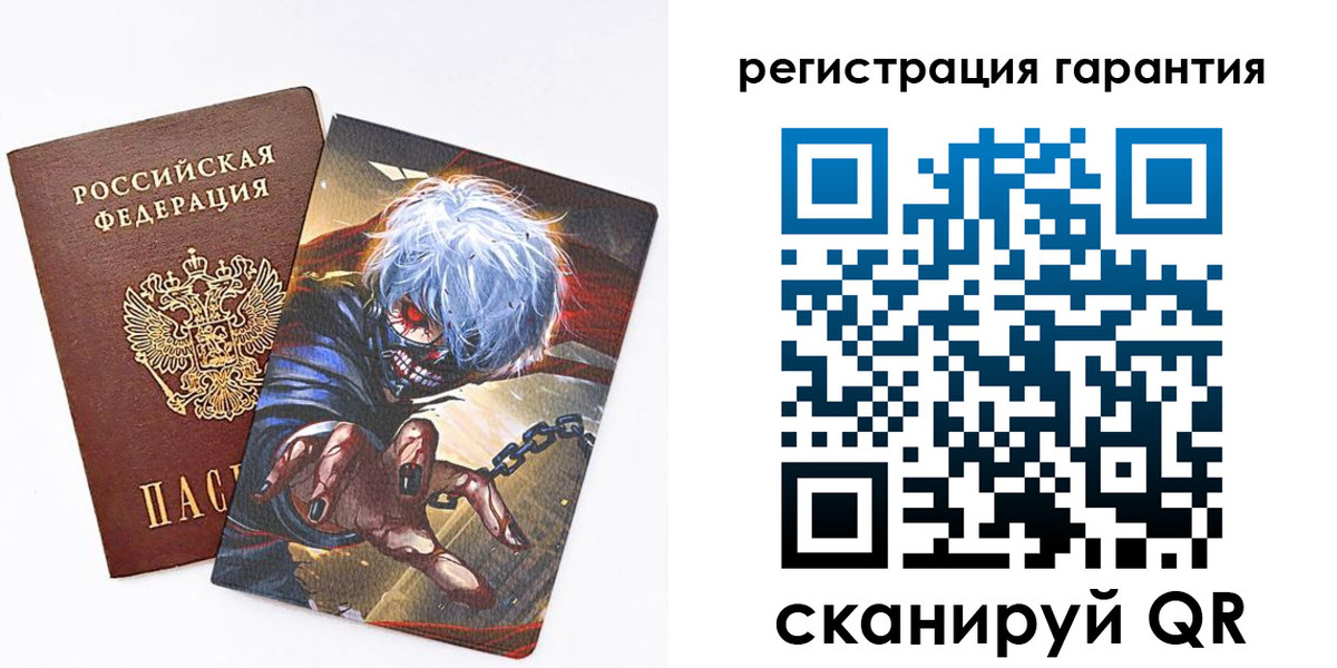 купить прописку в Пущино